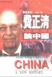 ���������й�--�й���ʷ