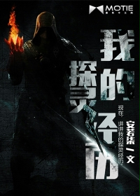 我的探灵经历封面