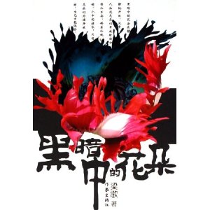 �ڰ��еĻ���