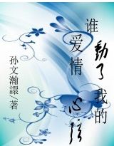 ˭�����ҵİ�������