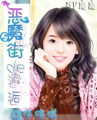 ��ħ�ֵ�����