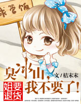 ����ɽ,�Ҳ�Ҫ��