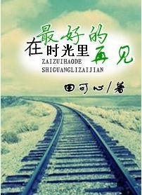 ����õ�ʱ�����ټ�