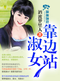 ��Ů����վ