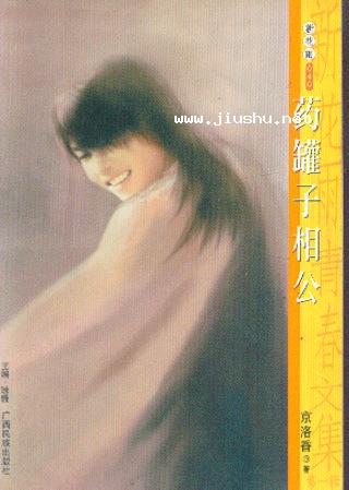 ҩ�����๫