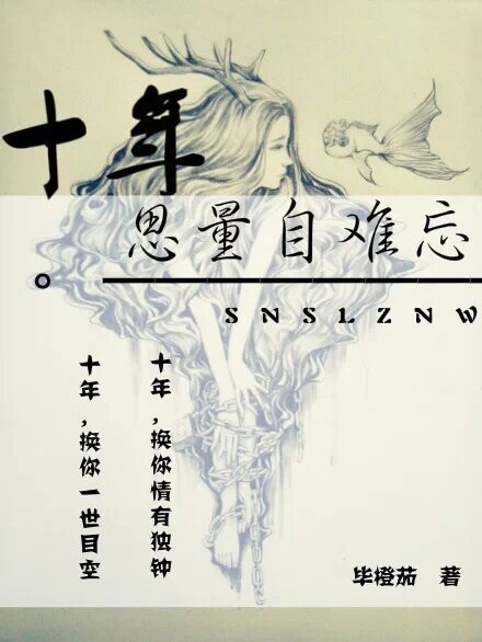 ʮ��˼��������