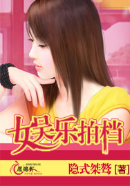 娱乐拍档 娱乐拍档