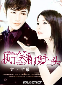 ִ��Ц��,Я�ְ�ͷ