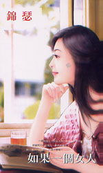 ���һ��Ů��