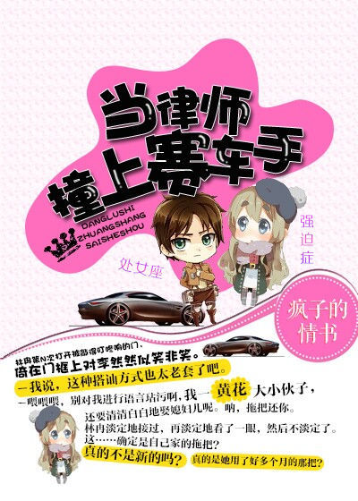 ����ʦײ�������ַ���