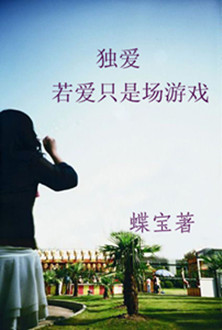 ��������ֻ�ǳ���Ϸ