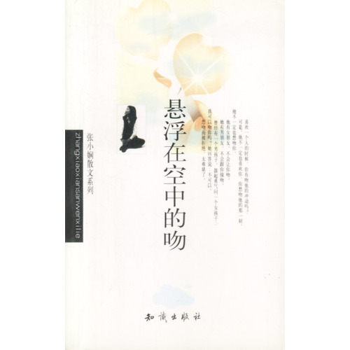 �����ڿ��е���