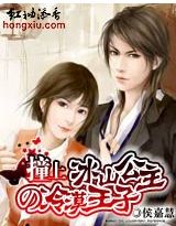 ײ�ϱ�ɽ��������Į����