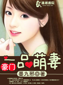 ����һƷ����