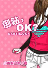 ����,OK��