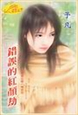 ����ĺ��ս�