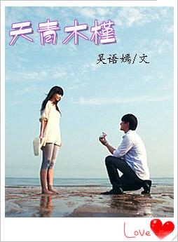 遇见你是我最美的意外 遇见你是我最美的意外