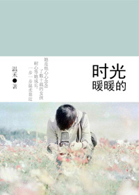 ʱ��ůů��(����)