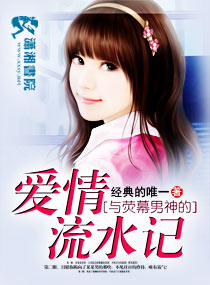 ��ӫĻ����İ�����ˮ�Ƿ���