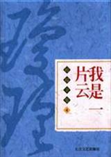 ����һƬ��