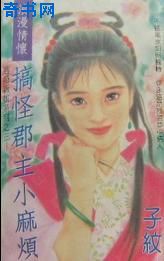 ��ֿ���С�鷳