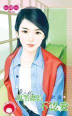 �����ܼ಻�ϰ�