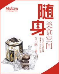 ������ʳ�ռ����