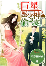 ���Ƕ�����͵��