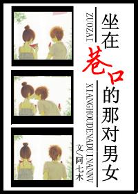 ������ڵ��ǶԹ���Ů����