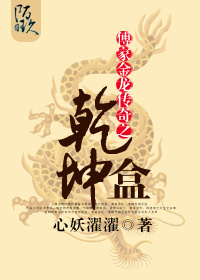 ���ҽ�������֮Ǭ���з���