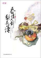 ����ֻ���滨��