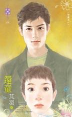 ��ͯ����