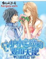 �ػ���ħ��˫����ʹ