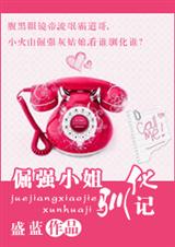 ��ǿС��ѱ����