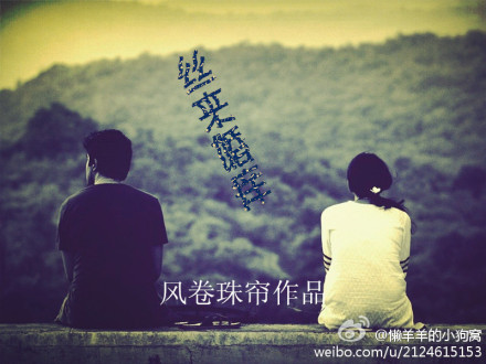 就这样爱上你 就这样爱上你