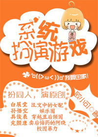 ϵͳ������Ϸ