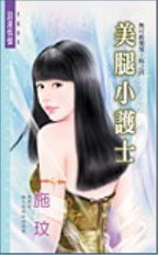 ����С��ʿ����