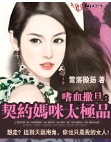 ��Լ����̫��Ʒ����