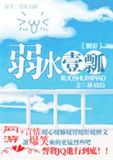 ��ˮһư(����)����