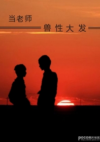 ����ʦ���Դ󷢷���