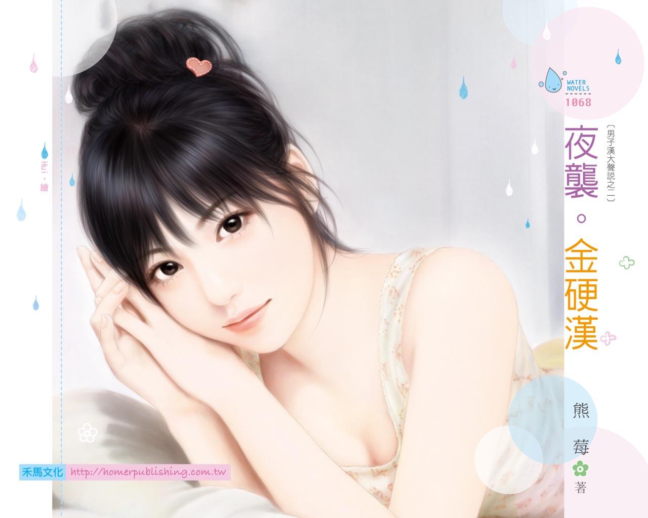 夜袭.金硬汉 夜袭.金硬汉