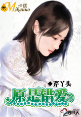 ԭ�Ǵ���