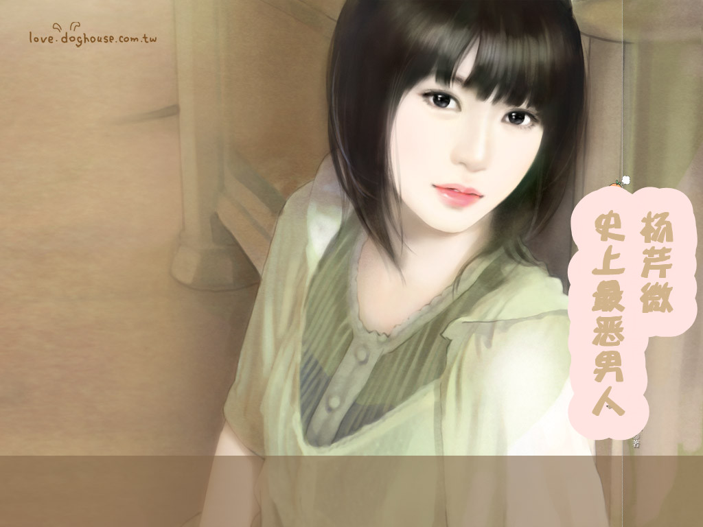 史上最恶男人封面