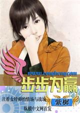 ����ΪӮ(��ʦ��)