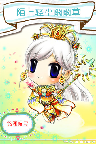 İ���᳾���Ĳ�