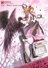 误闯他的国 误闯他的国