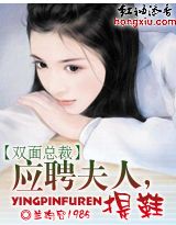 ӦƸ����,��Ь����