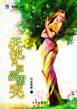 ��ʹֻ��ҹ���