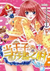 �����ӷ���֮ʱ���岿��