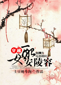 ��ԽŮ�䰲����